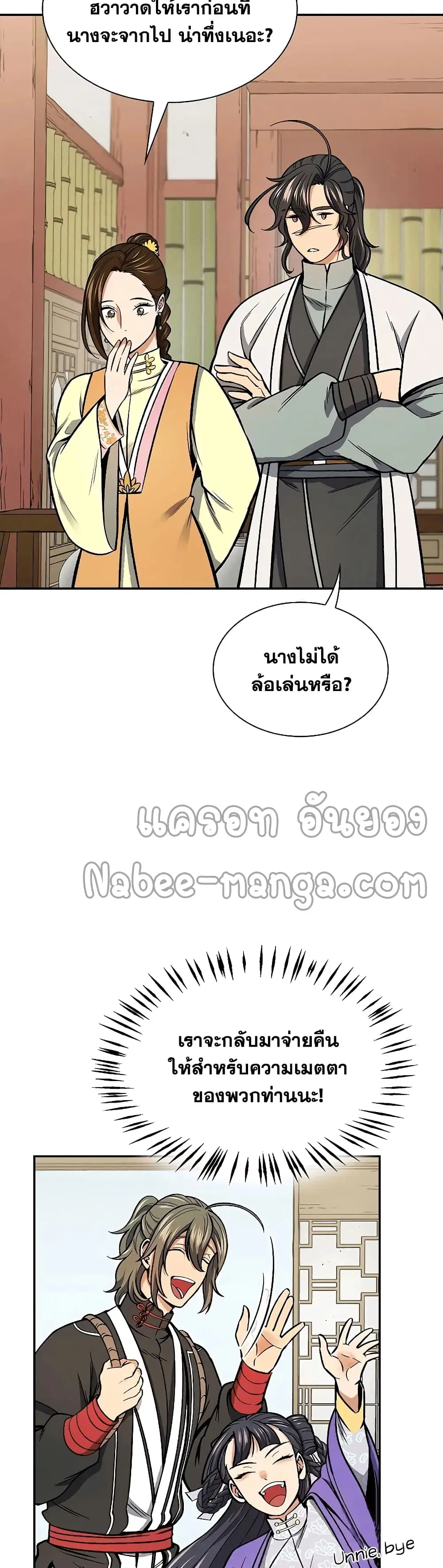 หน้า 3 จาก 42