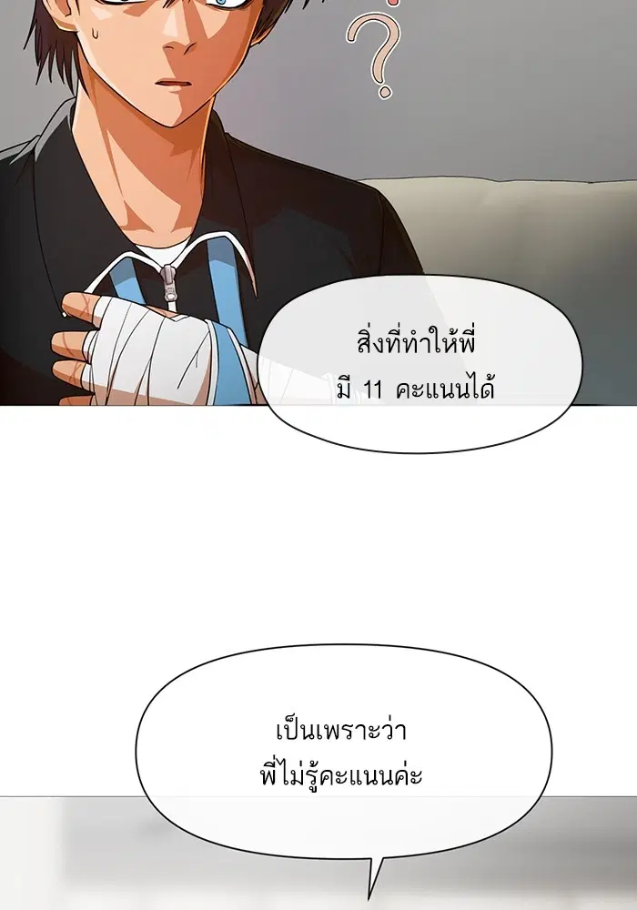 หน้า 47 จาก 87