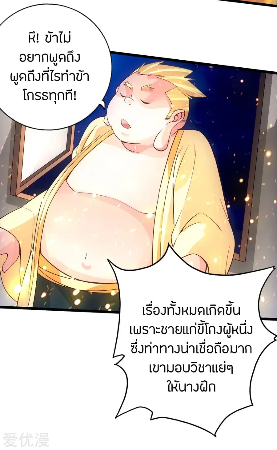 หน้า 26 จาก 46