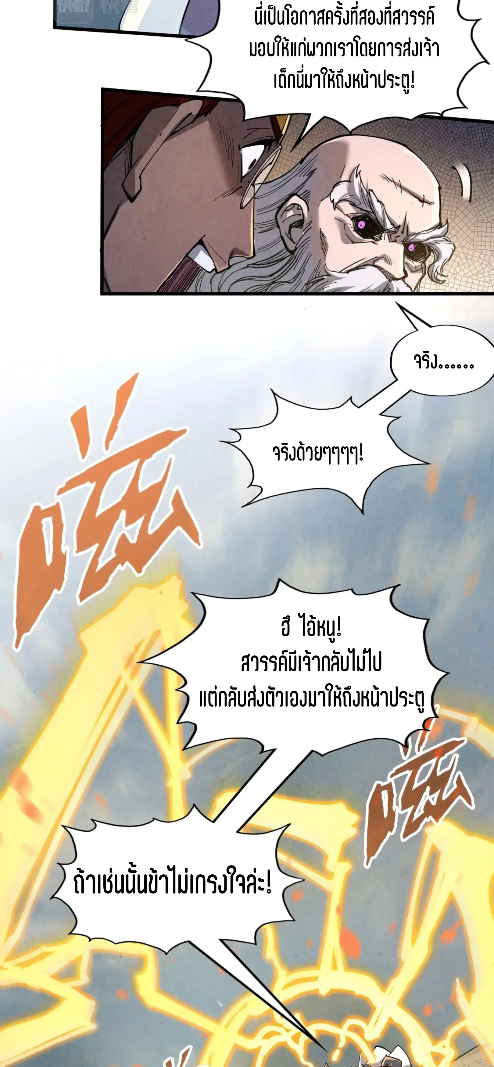 หน้า 28 จาก 56