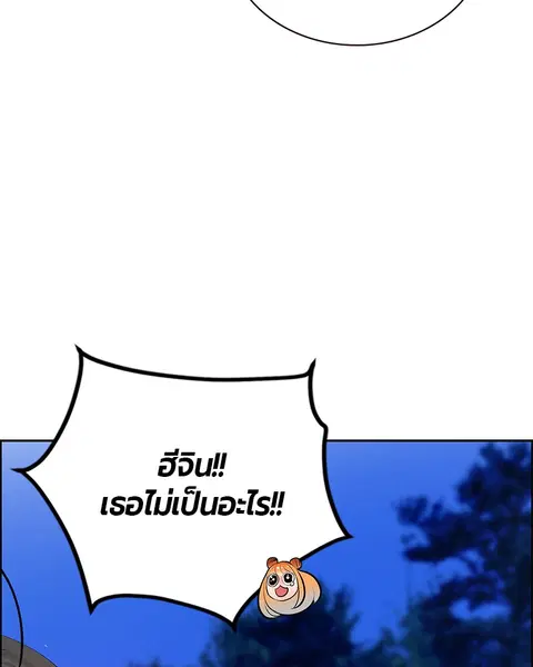 หน้า 147 จาก 156