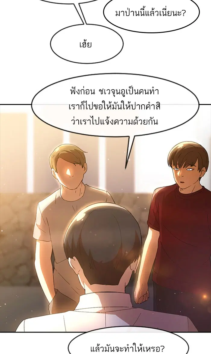หน้า 2 จาก 93