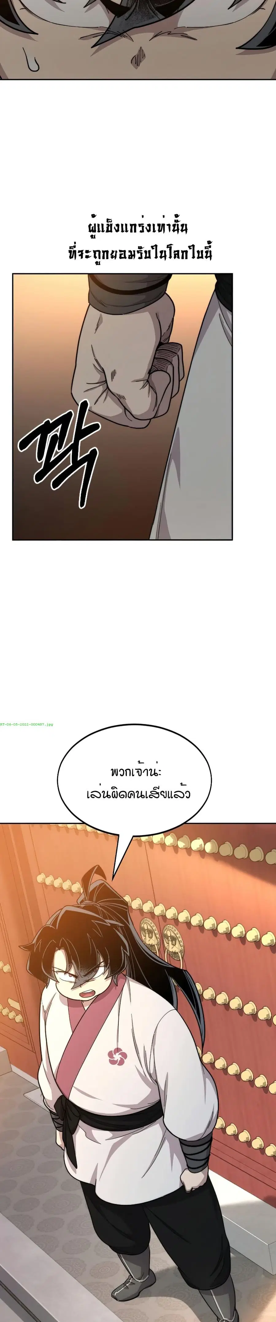 หน้า 26 จาก 39