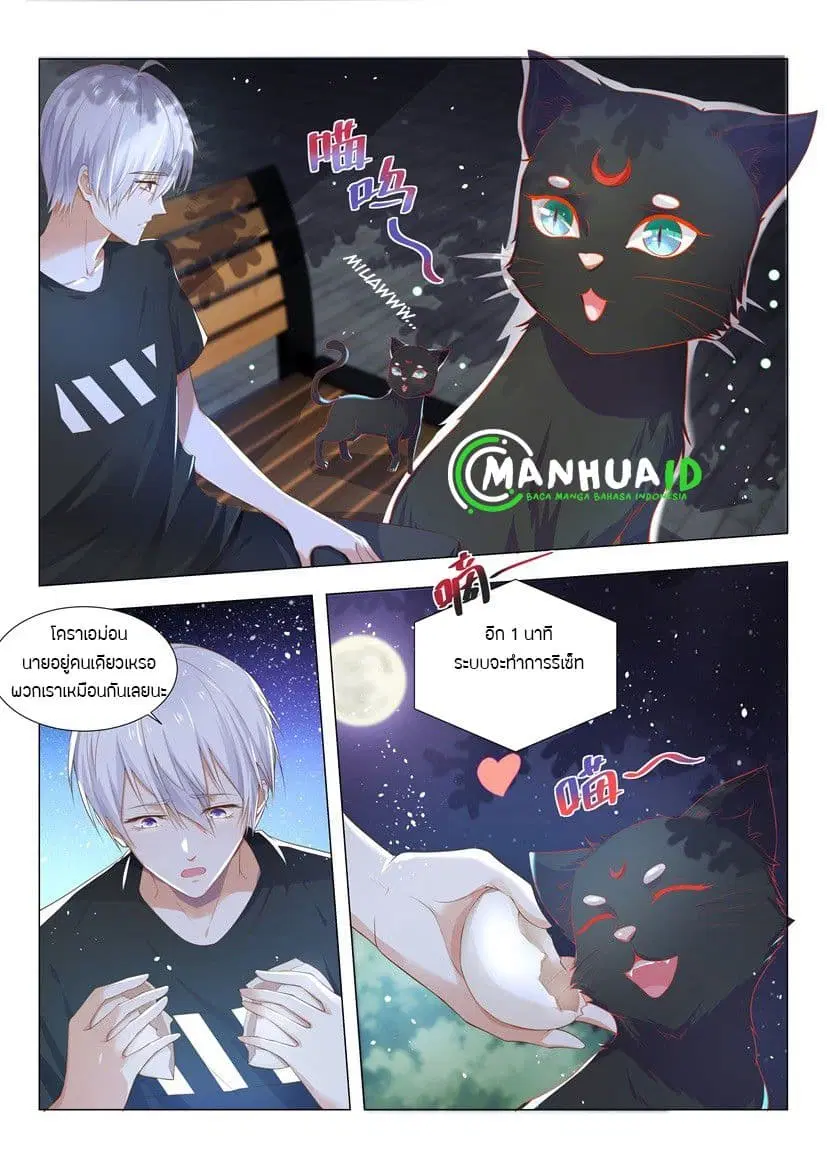 หน้า 5 จาก 12