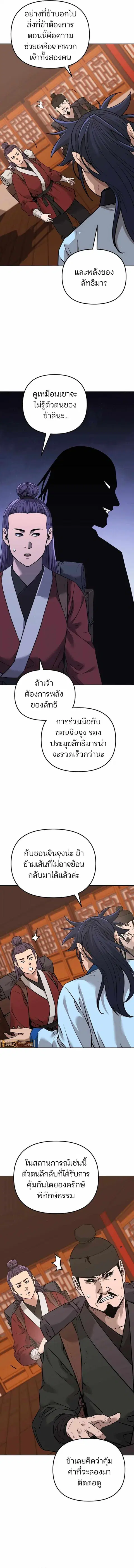 หน้า 11 จาก 15