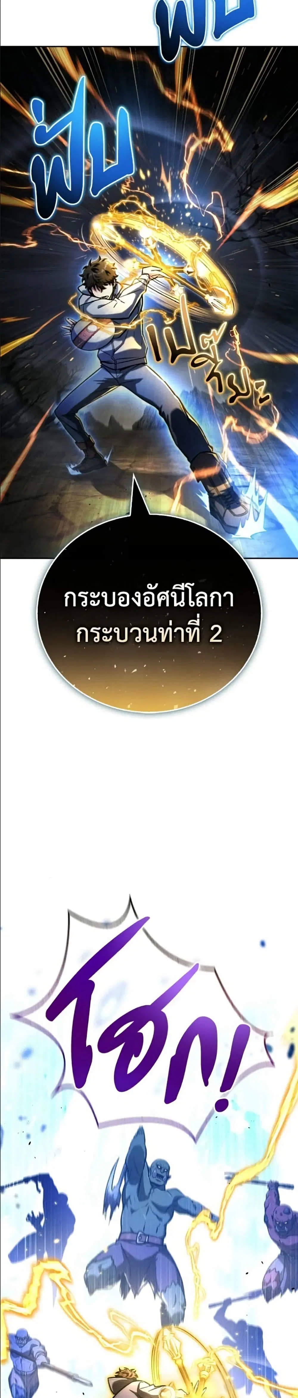 หน้า 12 จาก 52