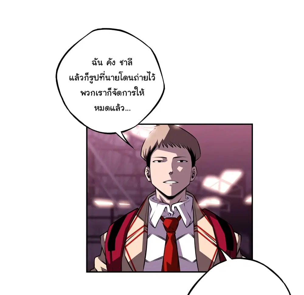 หน้า 60 จาก 92