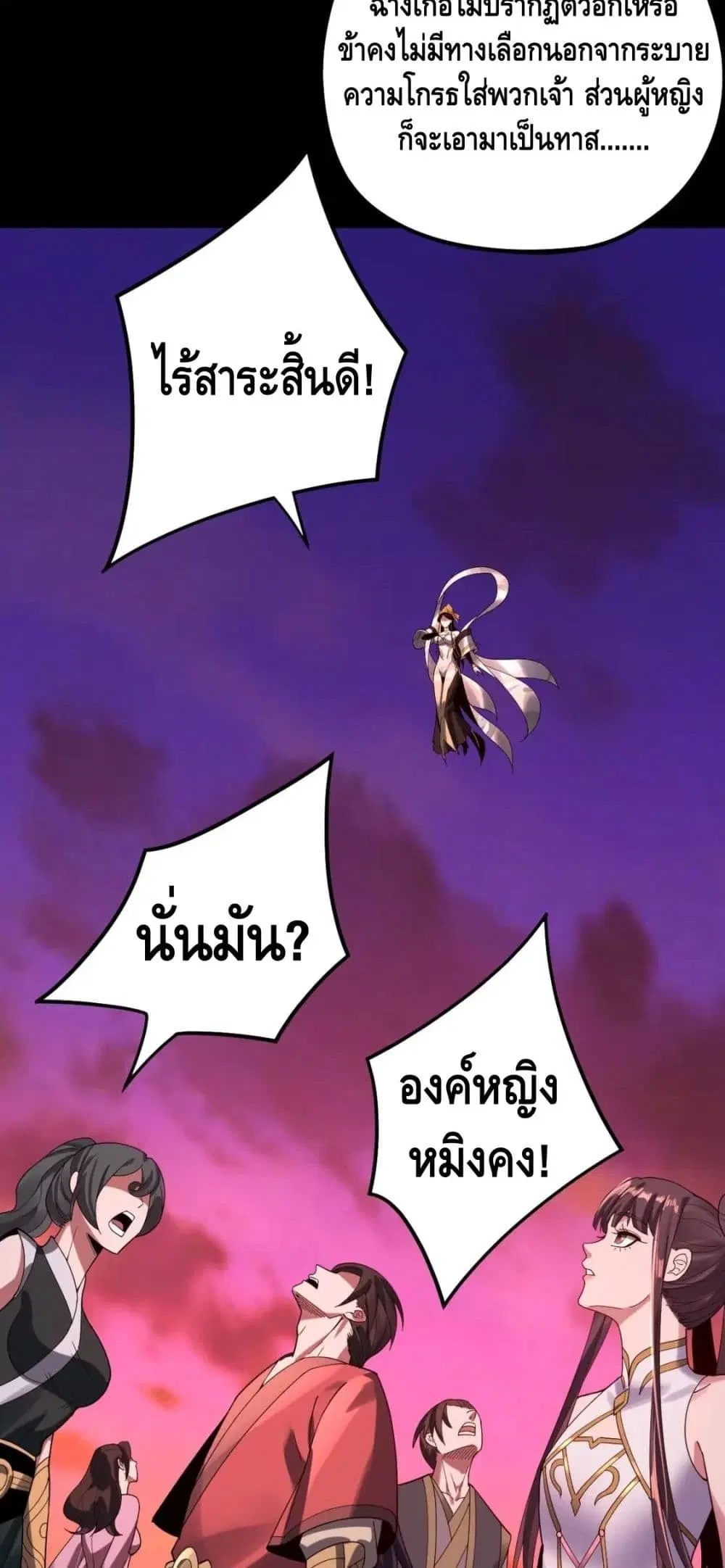 หน้า 12 จาก 52
