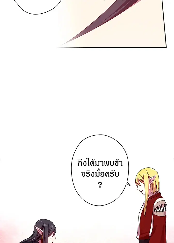 หน้า 67 จาก 73