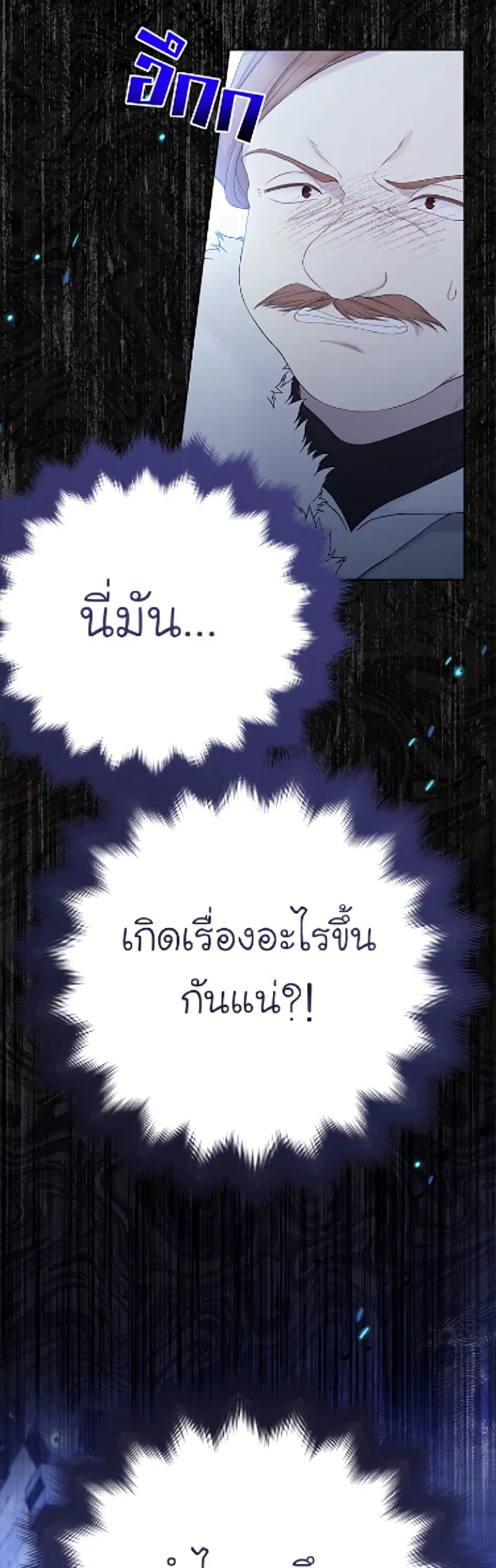 หน้า 4 จาก 52