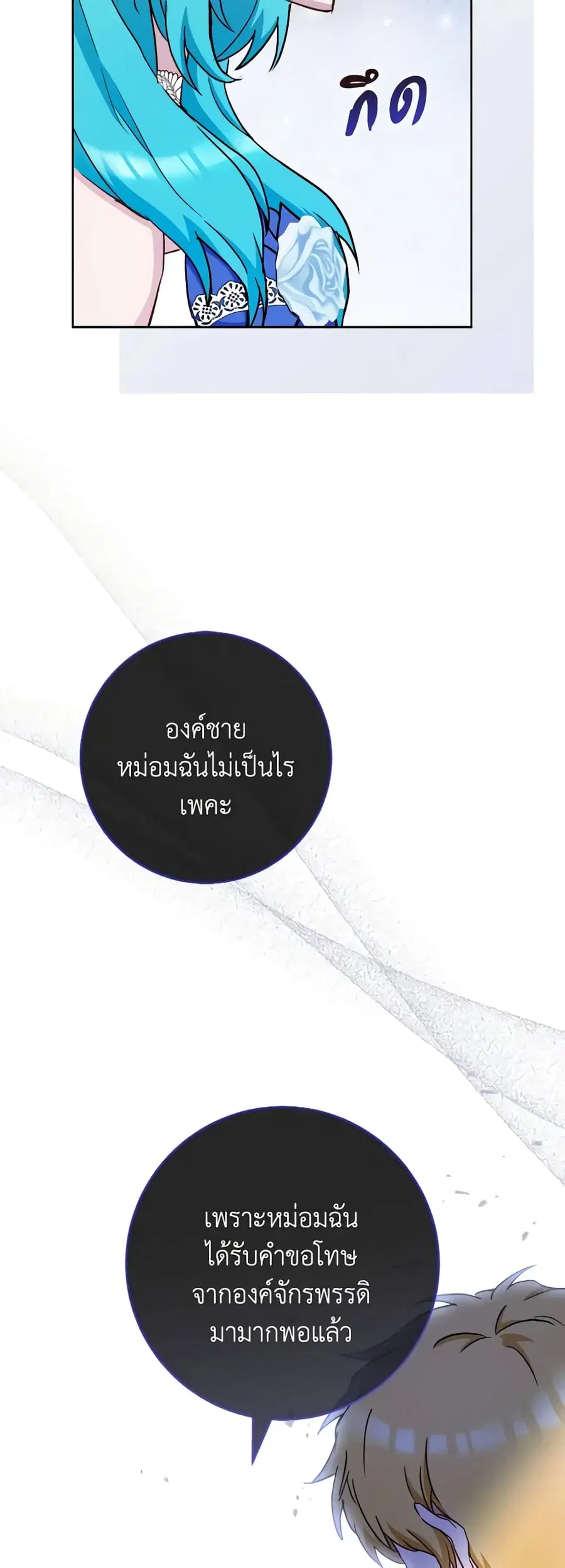 หน้า 38 จาก 47