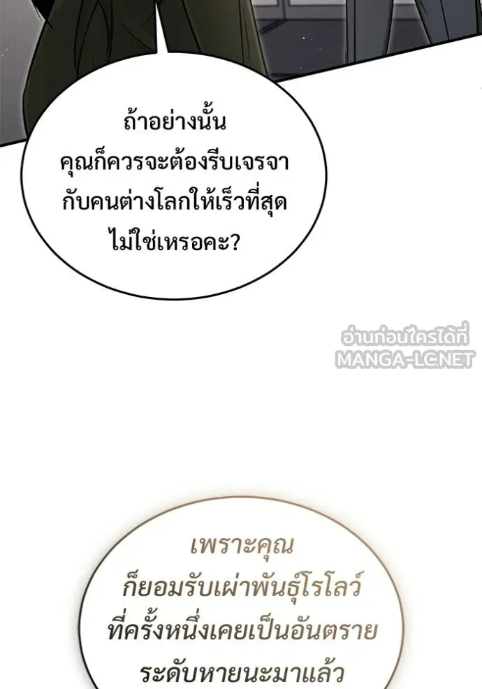หน้า 26 จาก 130