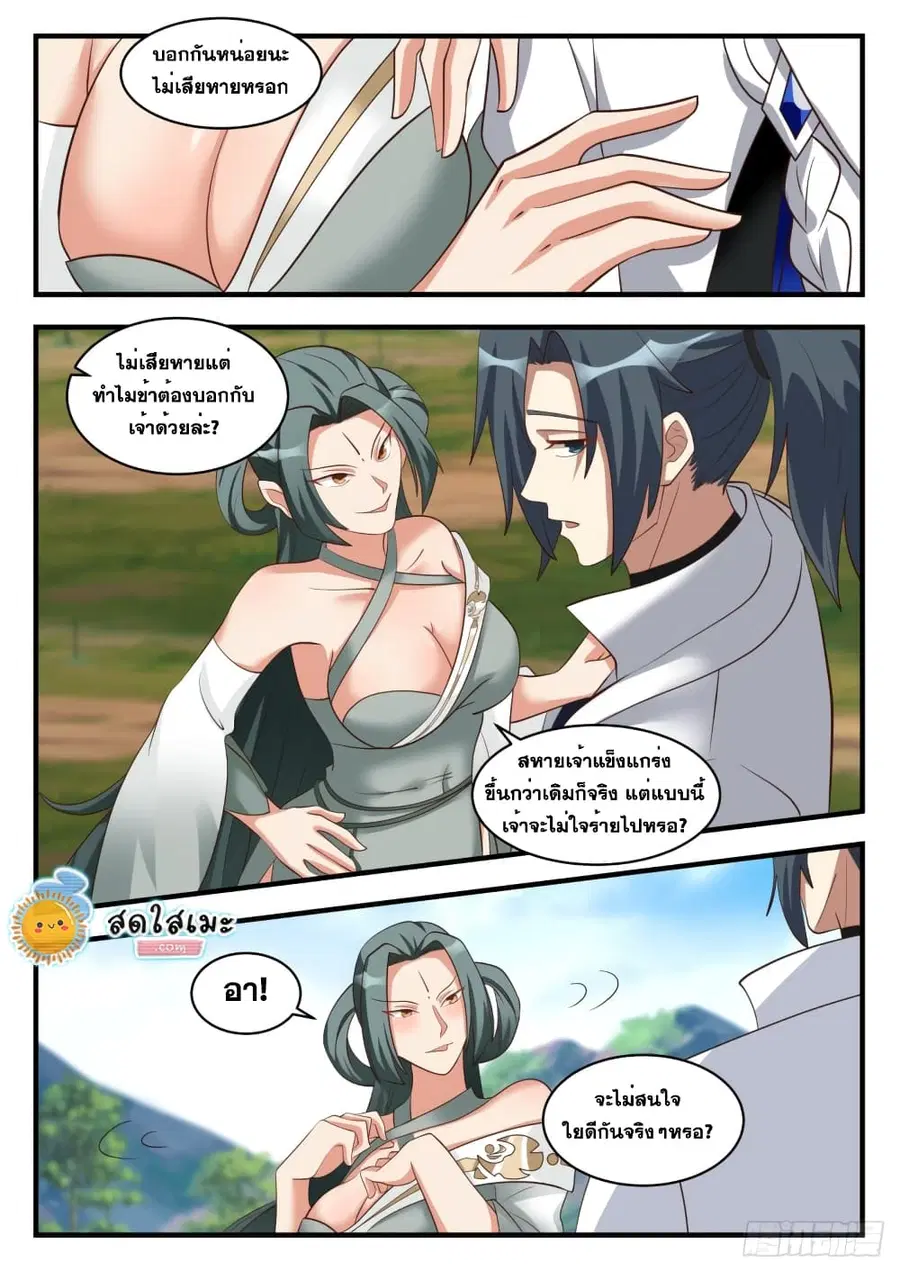 หน้า 4 จาก 14