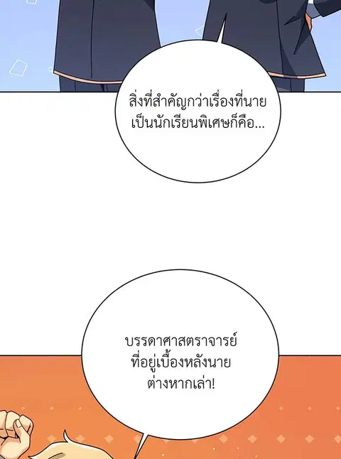 หน้า 74 จาก 131
