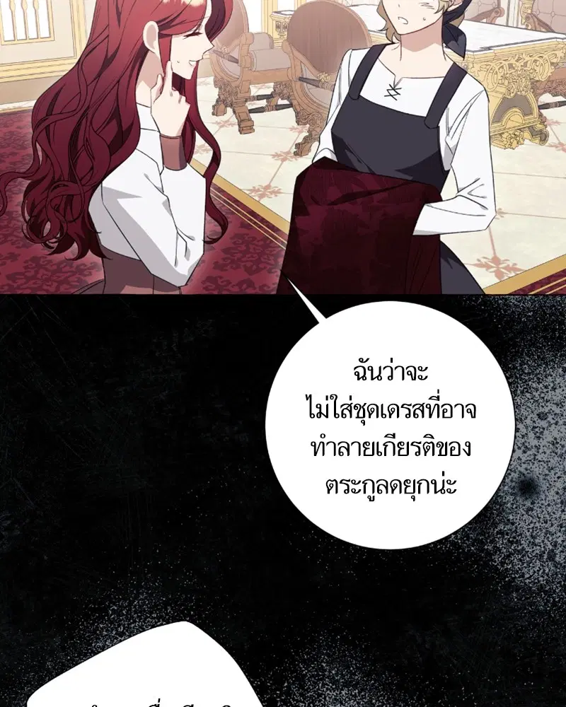 หน้า 89 จาก 117