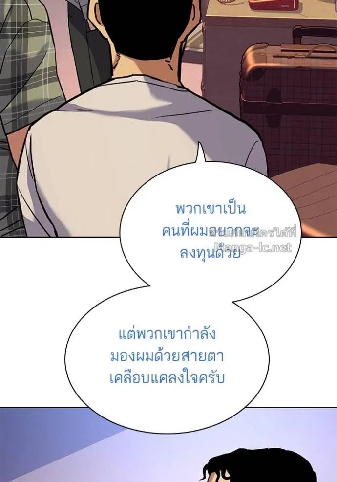 หน้า 81 จาก 126