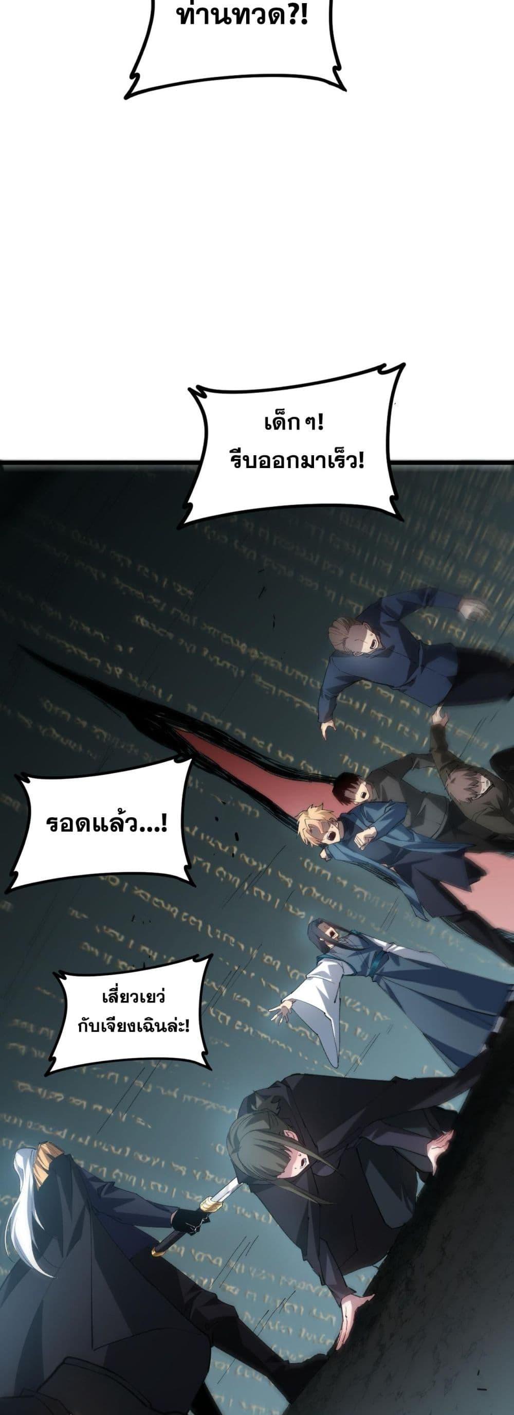 หน้า 10 จาก 42