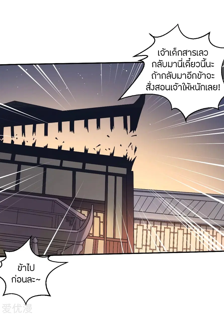 หน้า 17 จาก 22