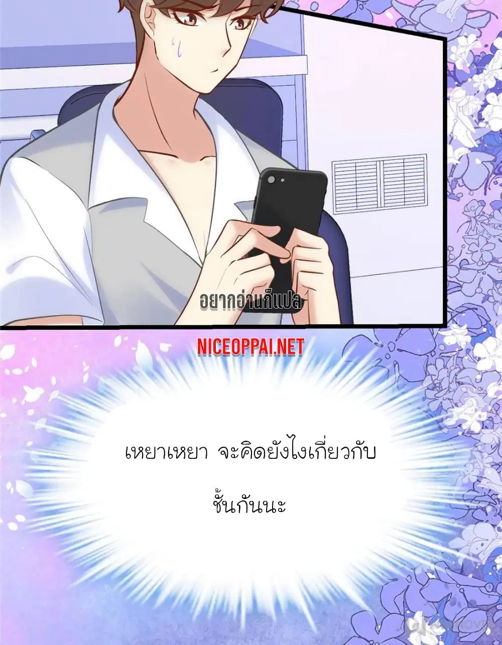 หน้า 13 จาก 86