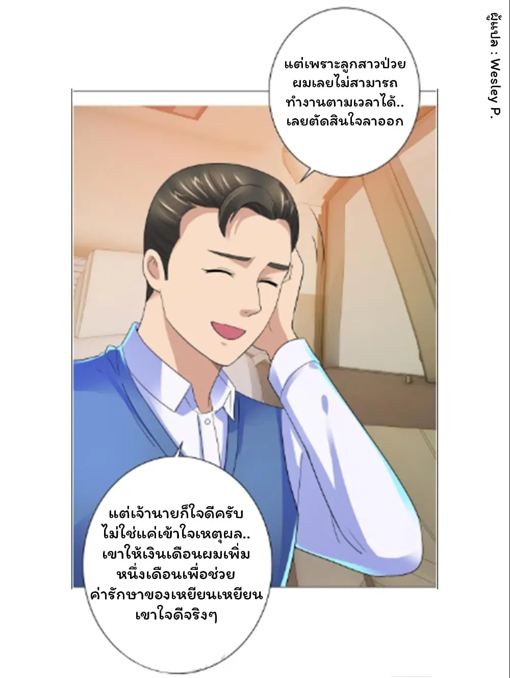 หน้า 25 จาก 33