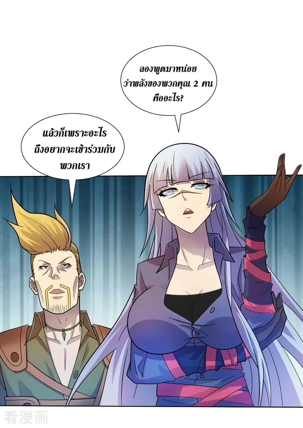 หน้า 15 จาก 27