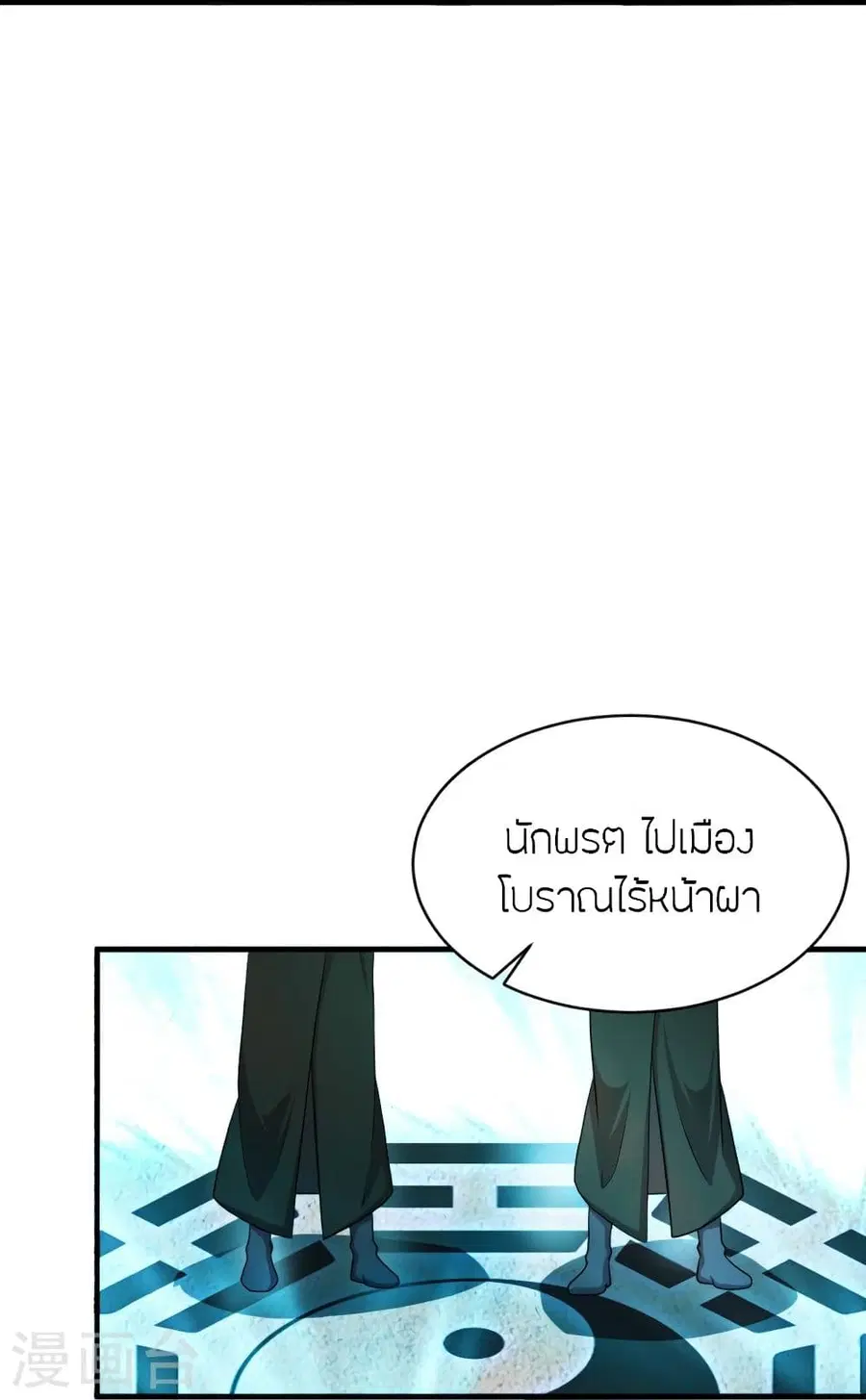 หน้า 79 จาก 88