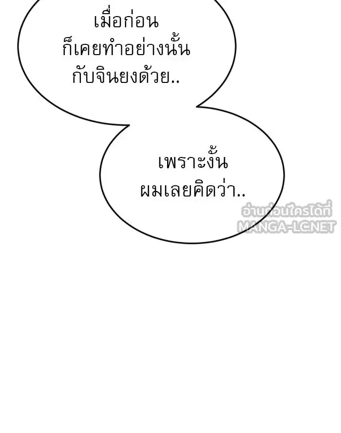หน้า 60 จาก 148