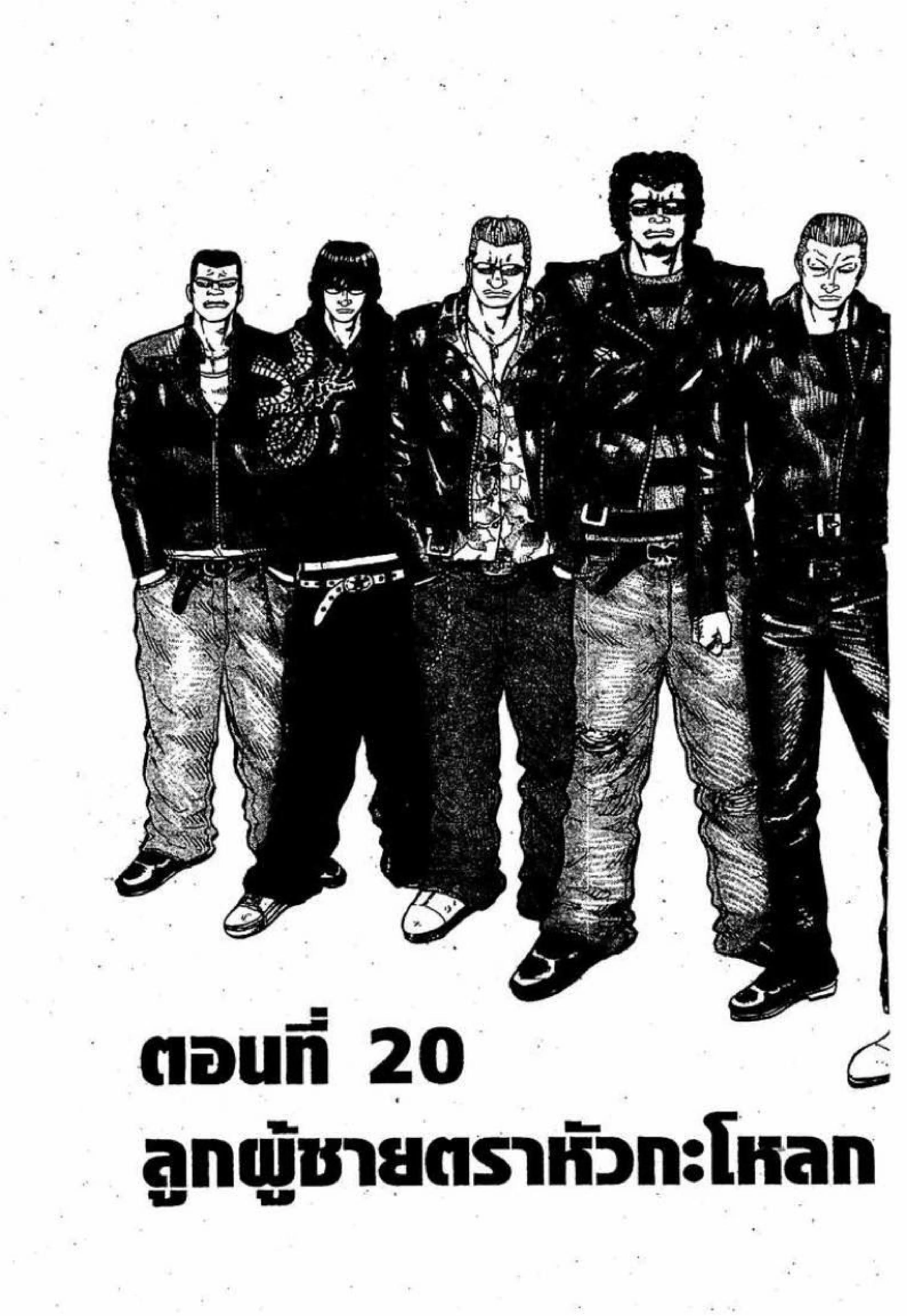 หน้า 1 จาก 49