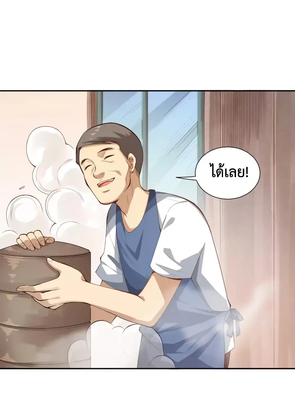 หน้า 35 จาก 79