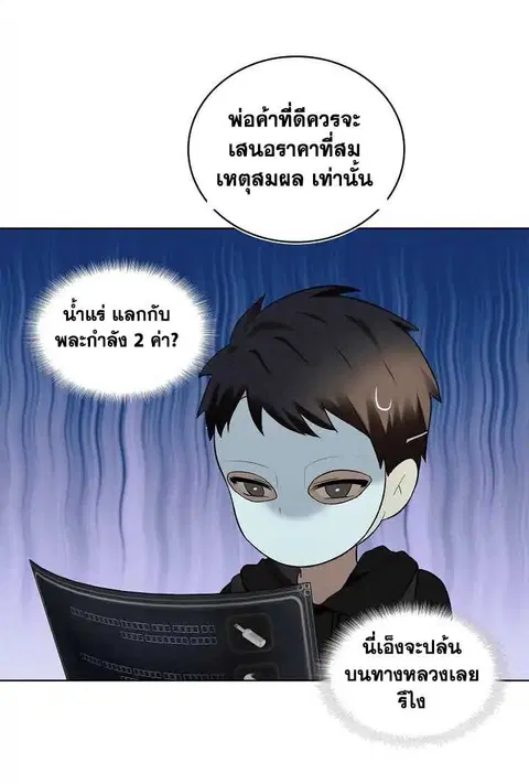 หน้า 57 จาก 61
