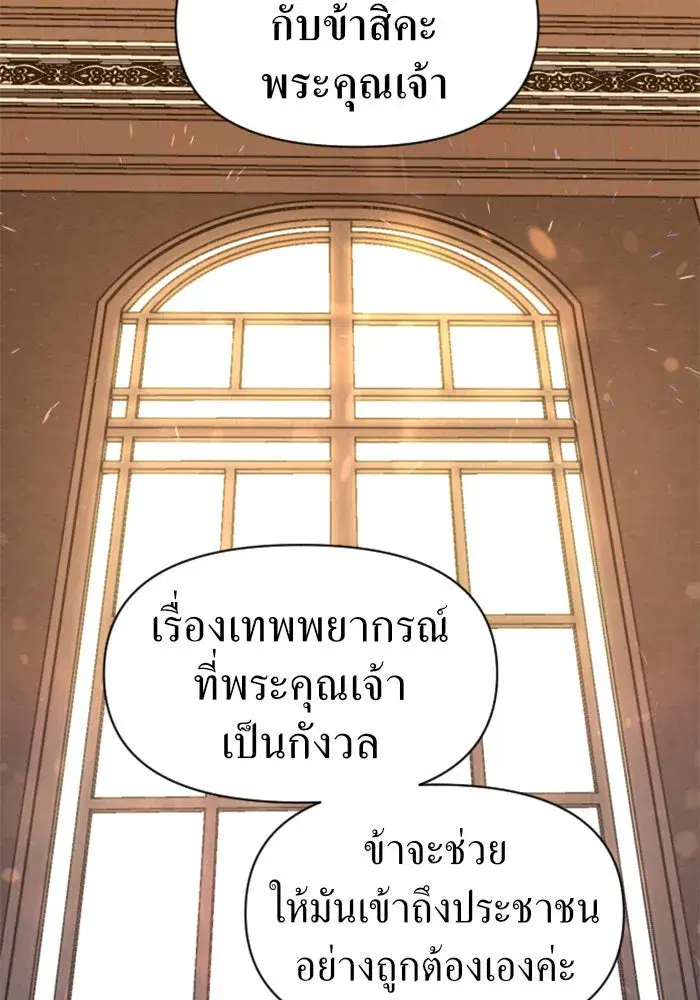 หน้า 106 จาก 148