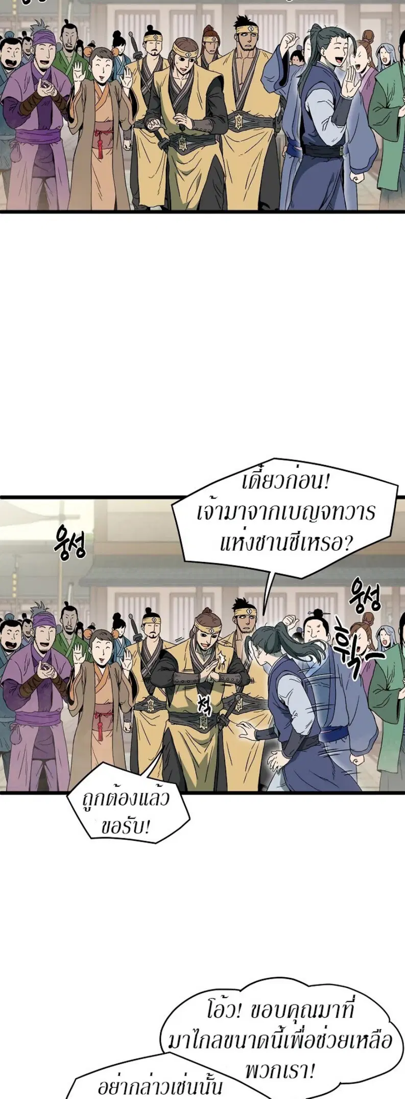 หน้า 5 จาก 46
