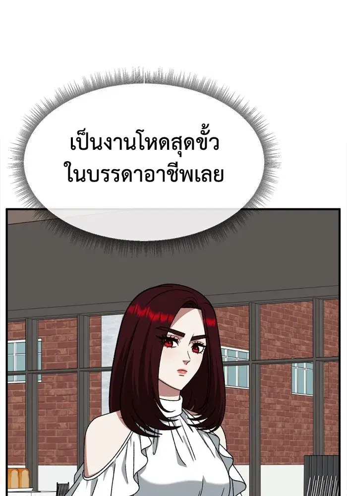 หน้า 164 จาก 177