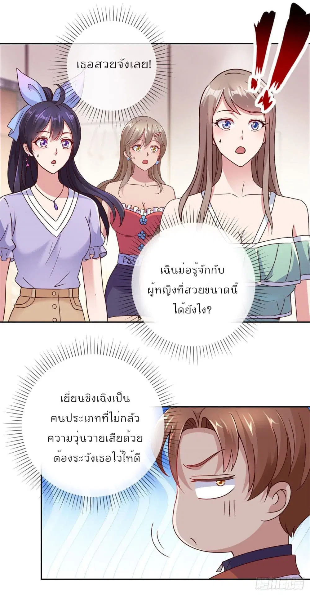 หน้า 5 จาก 29