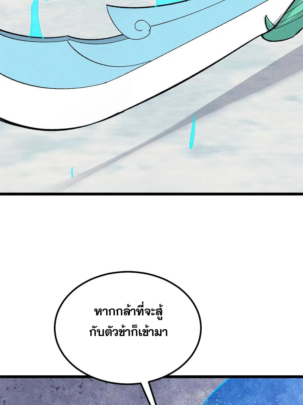 หน้า 5 จาก 83