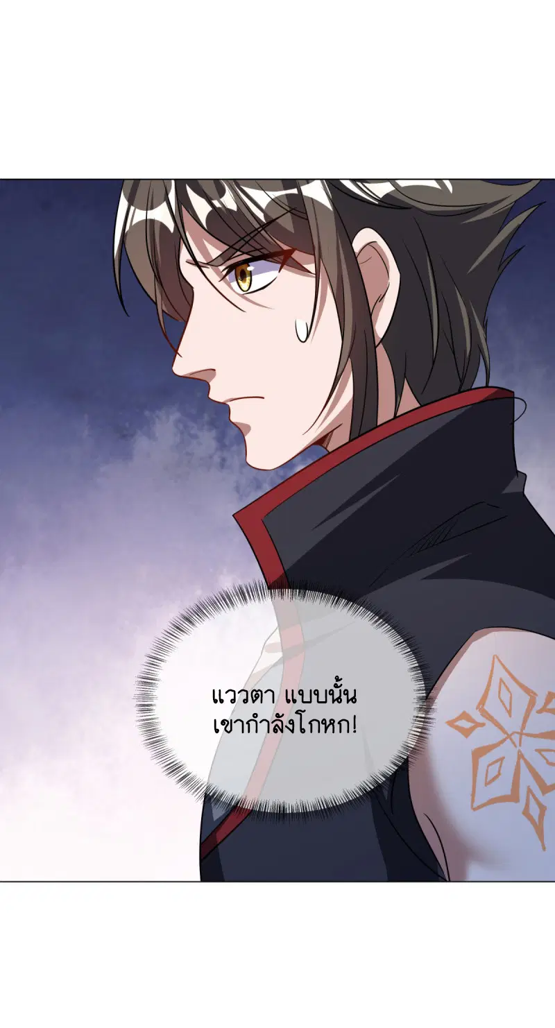 หน้า 57 จาก 59
