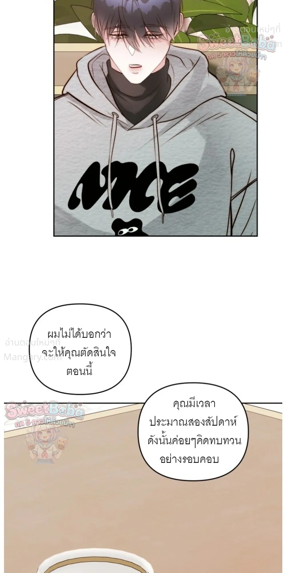 หน้า 14 จาก 31