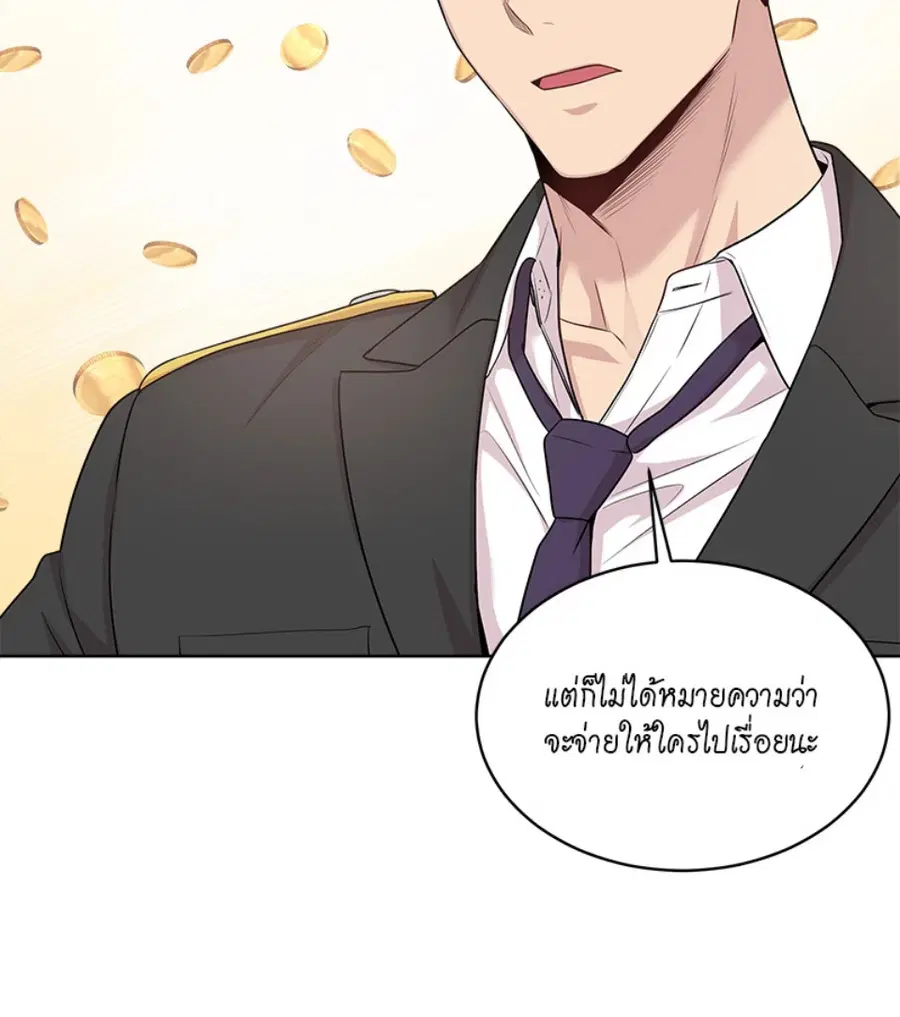 หน้า 91 จาก 133