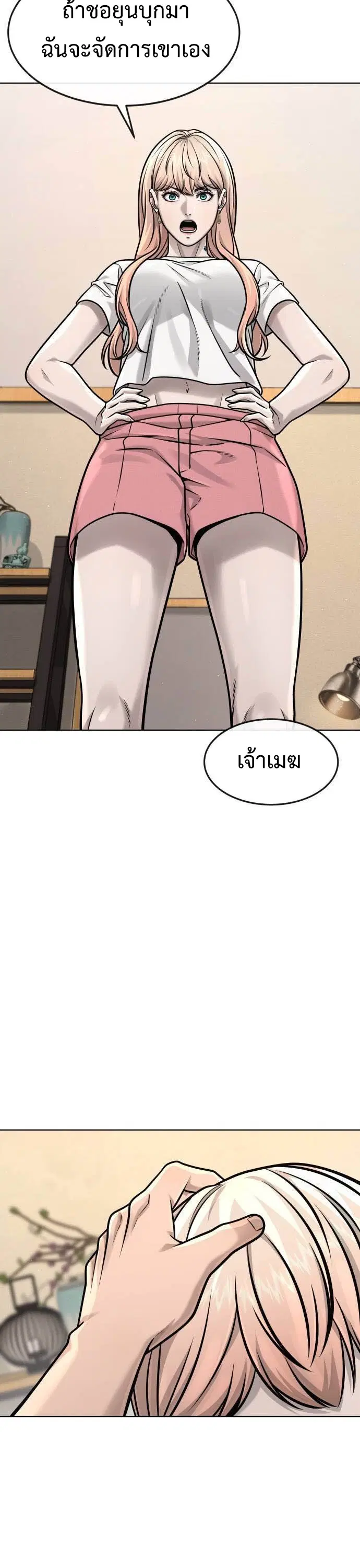 หน้า 27 จาก 58