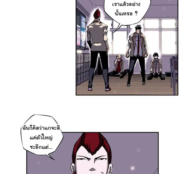 หน้า 42 จาก 71