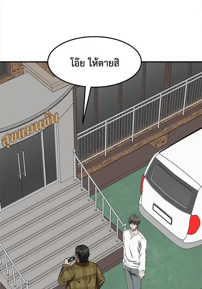 หน้า 154 จาก 193