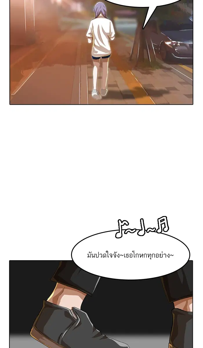 หน้า 86 จาก 94
