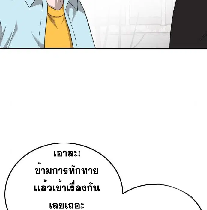 หน้า 53 จาก 179