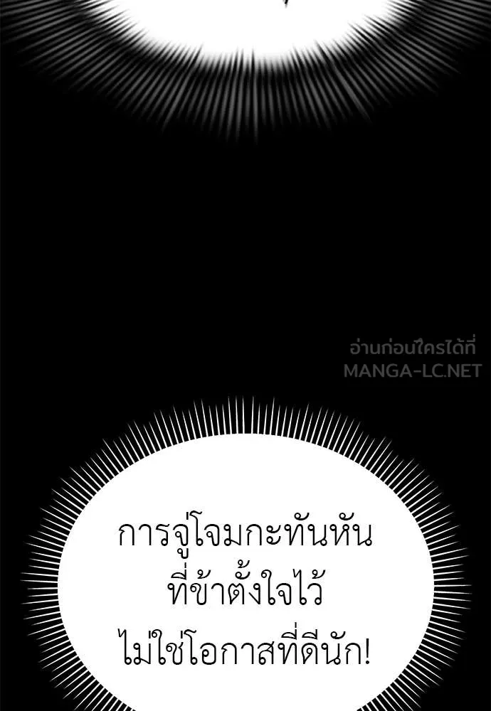 หน้า 140 จาก 177