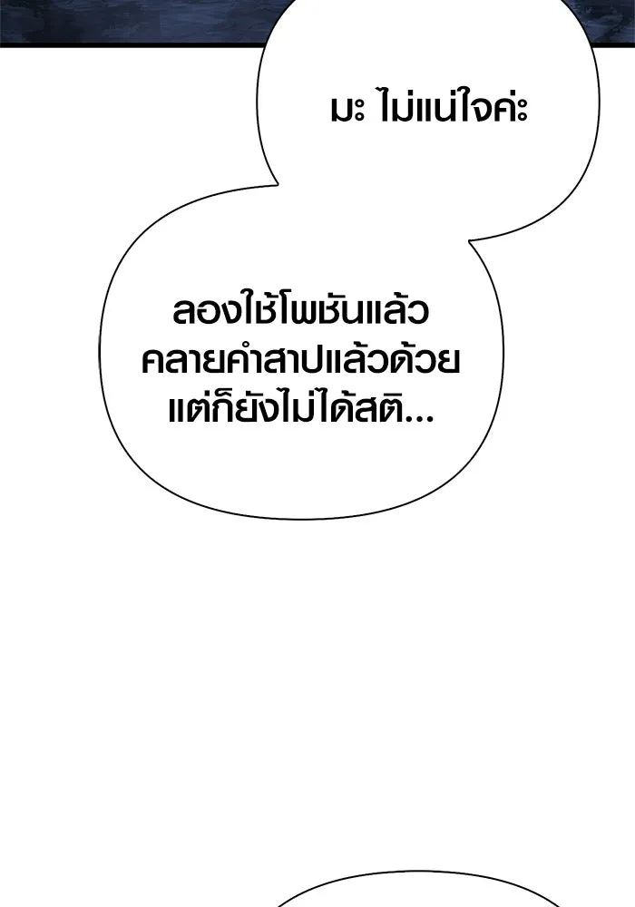 หน้า 187 จาก 221