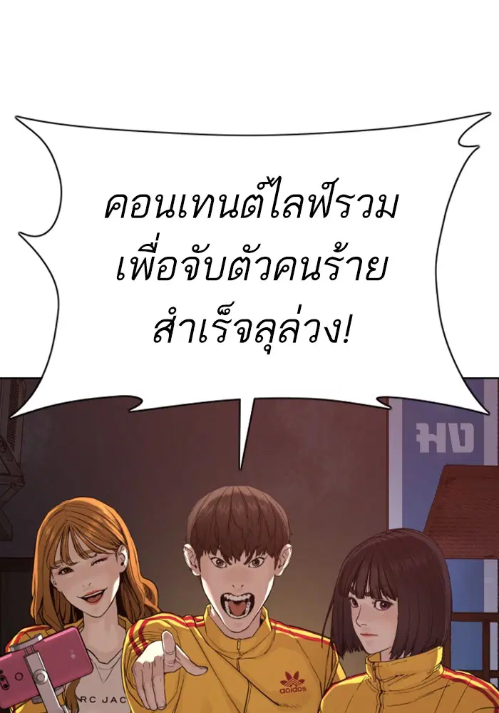 หน้า 140 จาก 189
