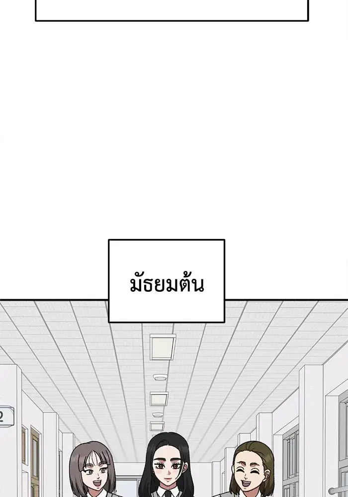 หน้า 136 จาก 160