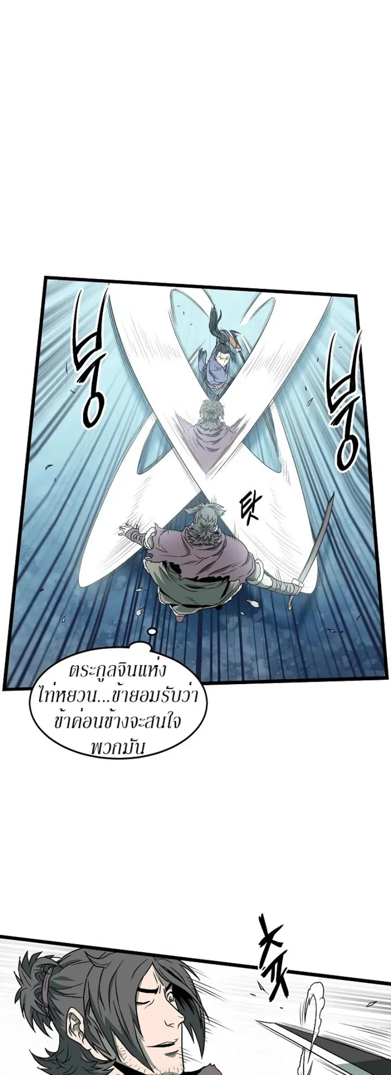 หน้า 32 จาก 49