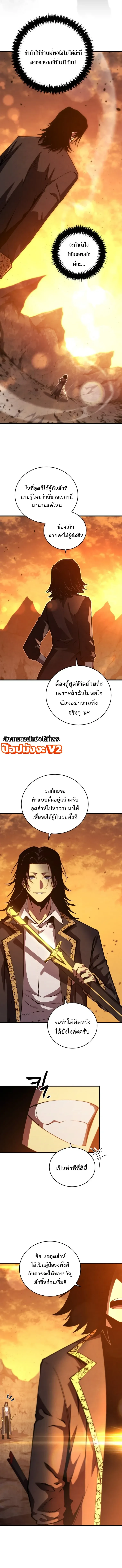 หน้า 3 จาก 11