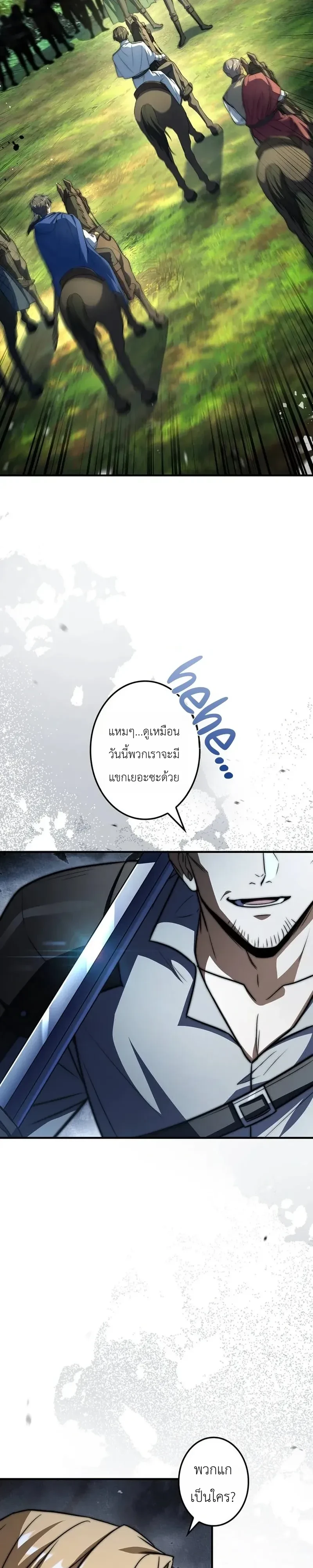 หน้า 37 จาก 46